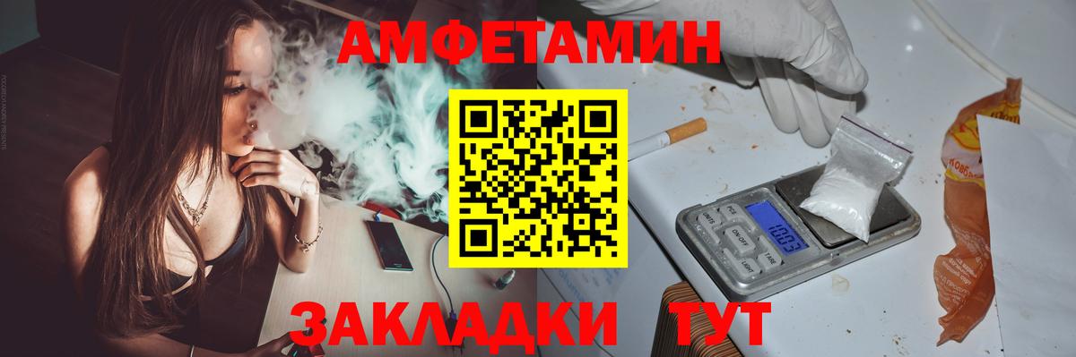 Amphetamine 98% Донской