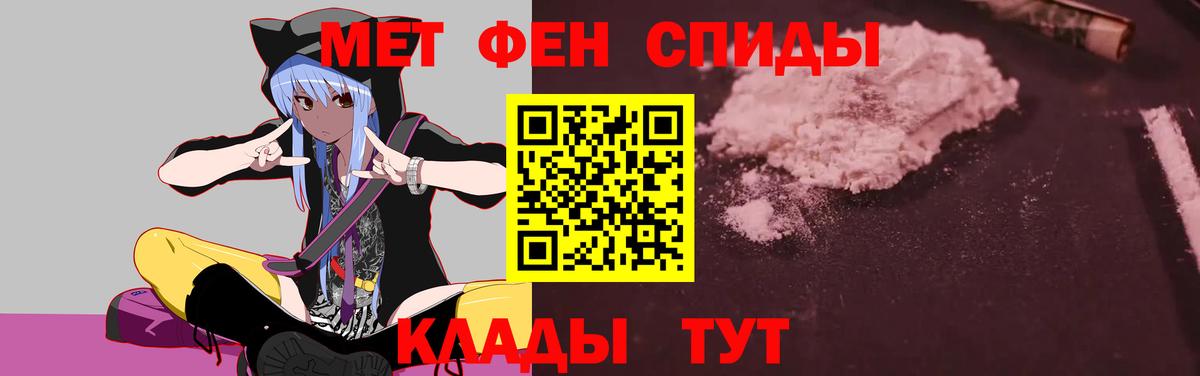 Amphetamine 98%  Вход с VPN  Донской 