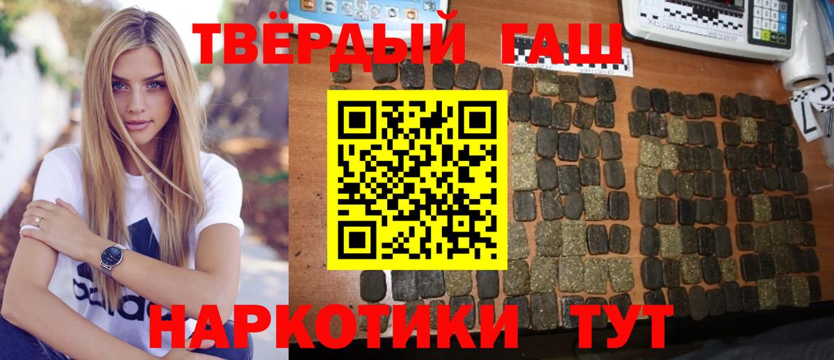 ГАШ Ice-O-Lator Донской