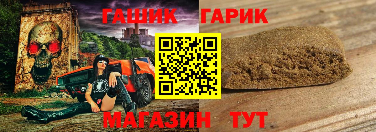 ГАШИШ убойный  Вход с VPN  Донской 