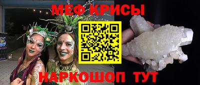 MDMA Premium VHQ Ангарск