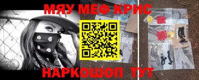 стафф Анапа