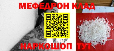 стафф Анапа