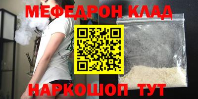 MDMA Premium VHQ Ангарск