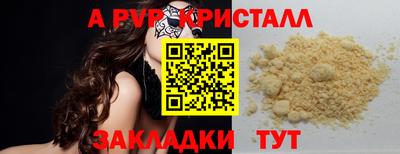 MDMA Premium VHQ Ангарск