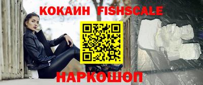 ешки Анжеро-Судженск