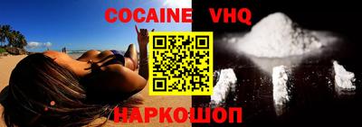 MDMA Premium VHQ Ангарск