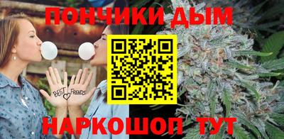 стафф Анапа