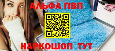 стафф Анапа