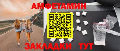 стафф Анапа