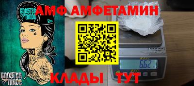 стафф Анапа