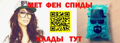 стафф Анапа