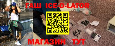 стафф Анапа