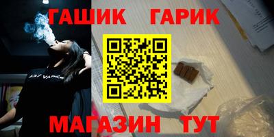 стафф Анапа