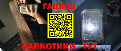 ешки Анжеро-Судженск