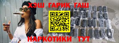 стафф Анапа