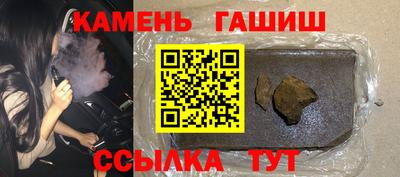стафф Анапа