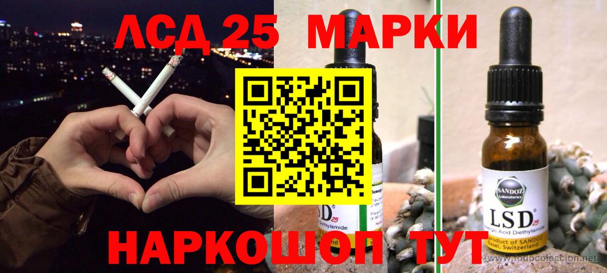 Донской  LSD-25 экстази кислота  Вход с VPN 