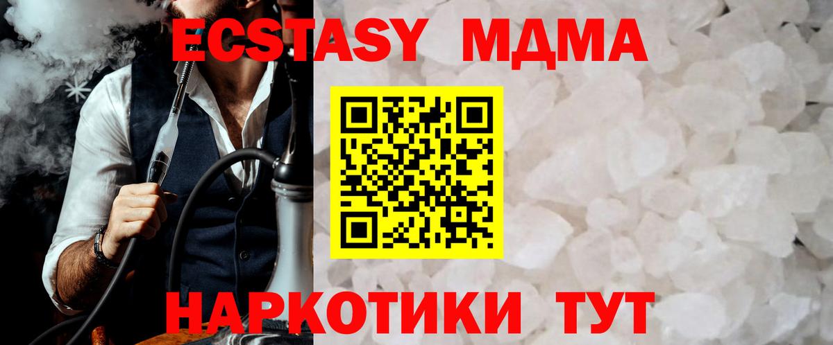 MDMA VHQ  Вход с VPN  Донской 