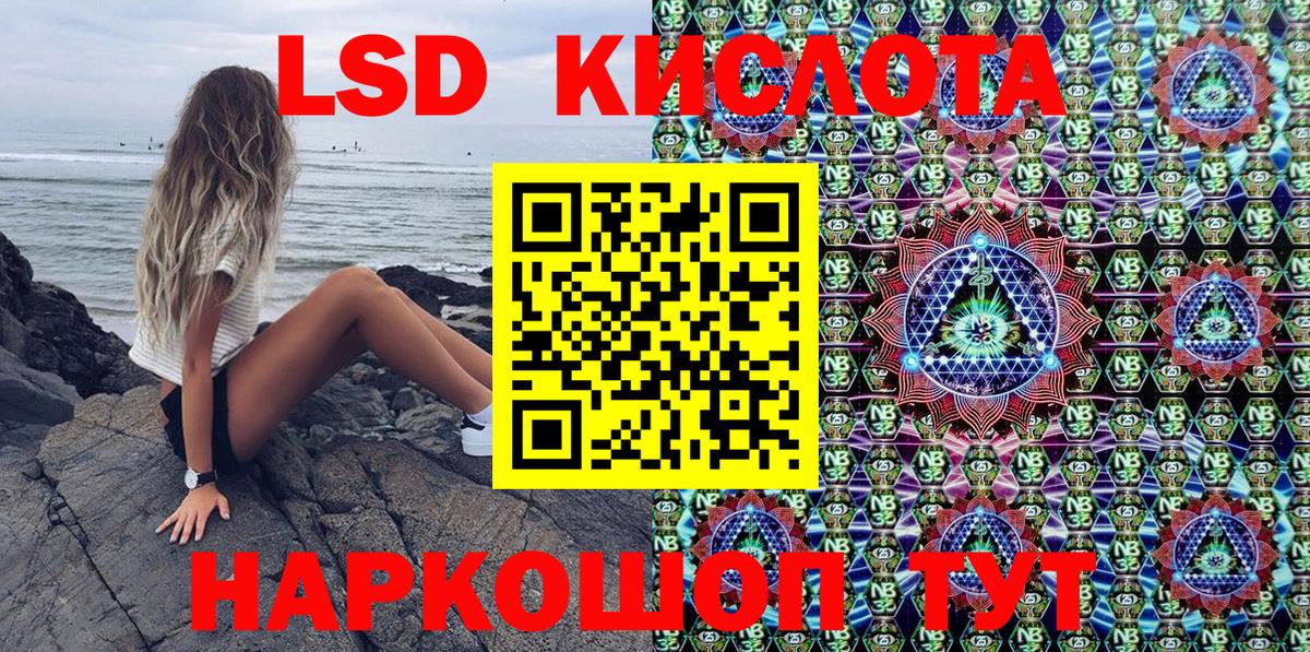 Марки N-bome 1500мкг Донской
