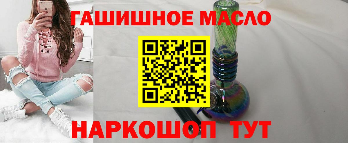 ТГК вейп с тгк  Вход с VPN  Донской 