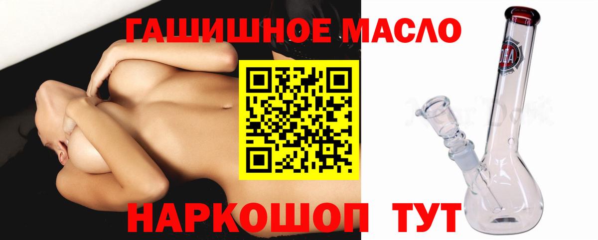 Дистиллят ТГК жижа Донской