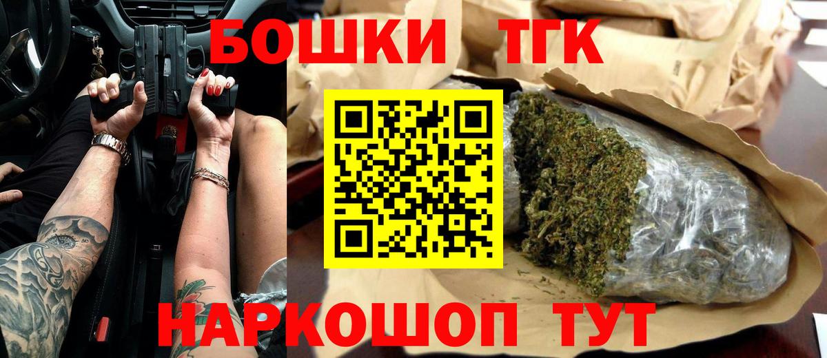 Канабис OG Kush  Вход с VPN  МАРИХУАНА SATIVA & INDICA  Донской 